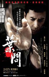 YIP MAN